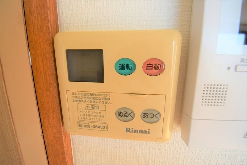 ベルシオンタシロの設備