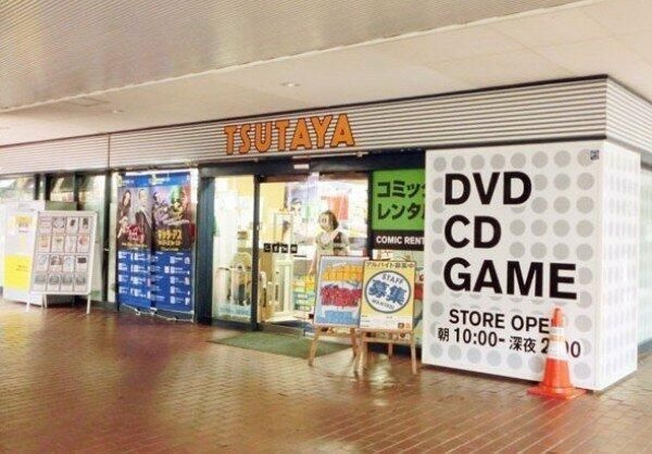 ヴィラ　トポスのその他