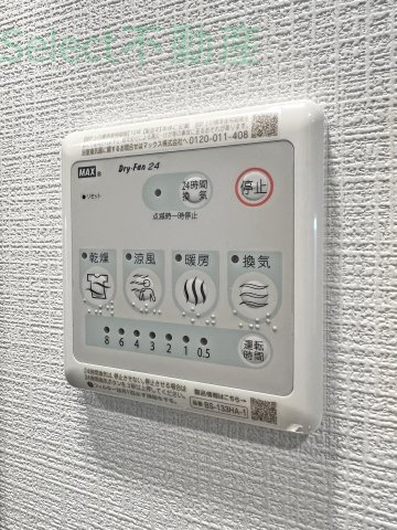 エスリード泉プレステージのその他