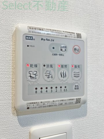 LUORE城西のその他