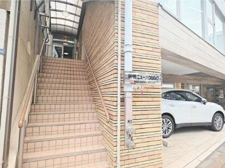 【その他】 | 新宿ニューハウジング