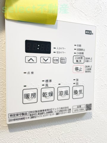 GRANDUKE正木のその他