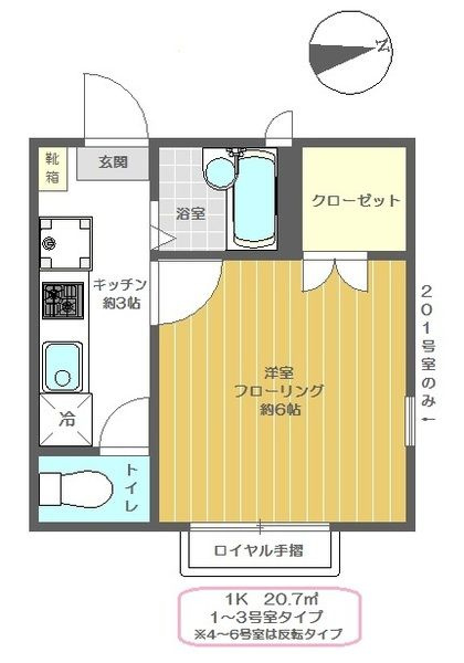 グラン・アルブルＡの間取り
