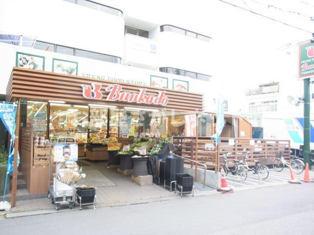 品川区大崎3丁目のアパートメントの周辺