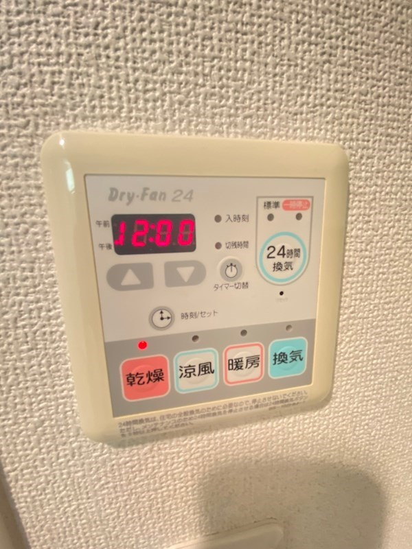 ブライズ三軒茶屋のその他