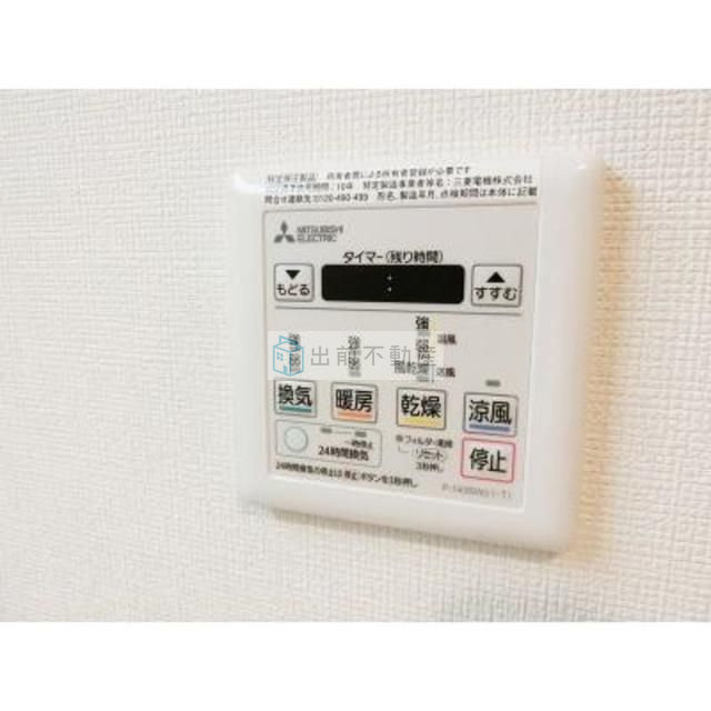 エストレリータ新宿落合の設備