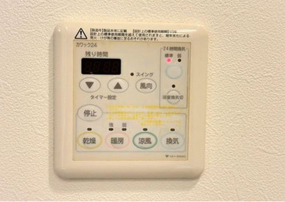 【浴室】 | ワコーレ垂水狩口台エヴァージュ