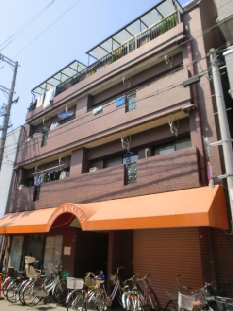 メゾン菊水