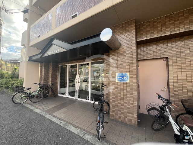 サウスフラットのエントランス|サウスフラット　エントランス