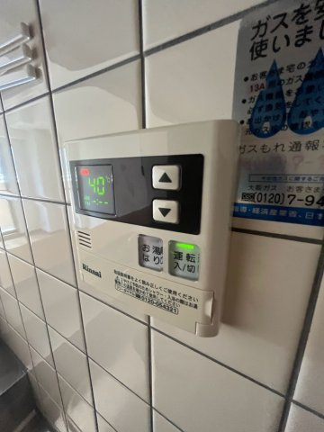 ボヌールの設備