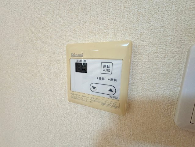 第2高光マンションの設備