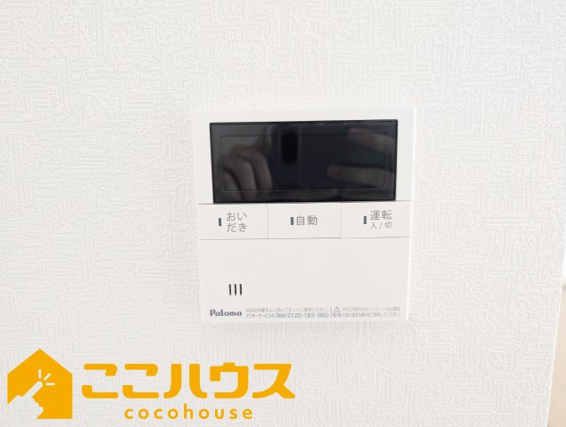 読谷村大木第４　クレイドルガーデン　新築戸建て　全３棟　2号棟の設備|給湯設備