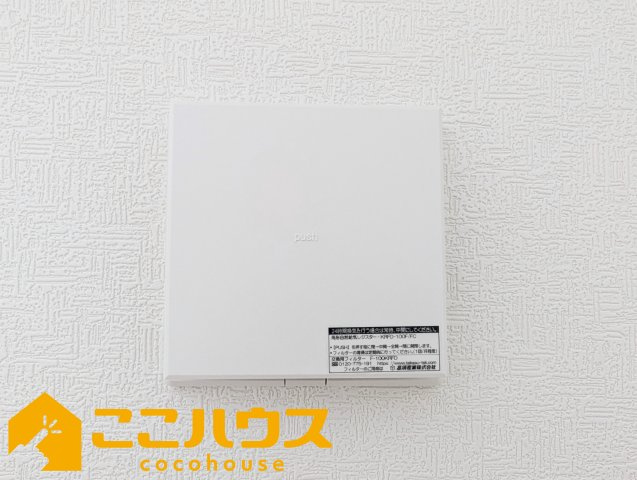 読谷村大木第４　クレイドルガーデン　新築戸建て　全３棟　2号棟の設備|24時間換気システム