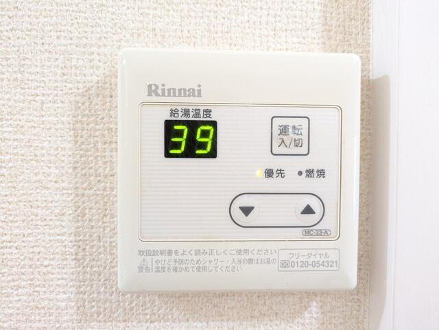 給湯パネル