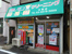 サンレモン木暮店まで150m