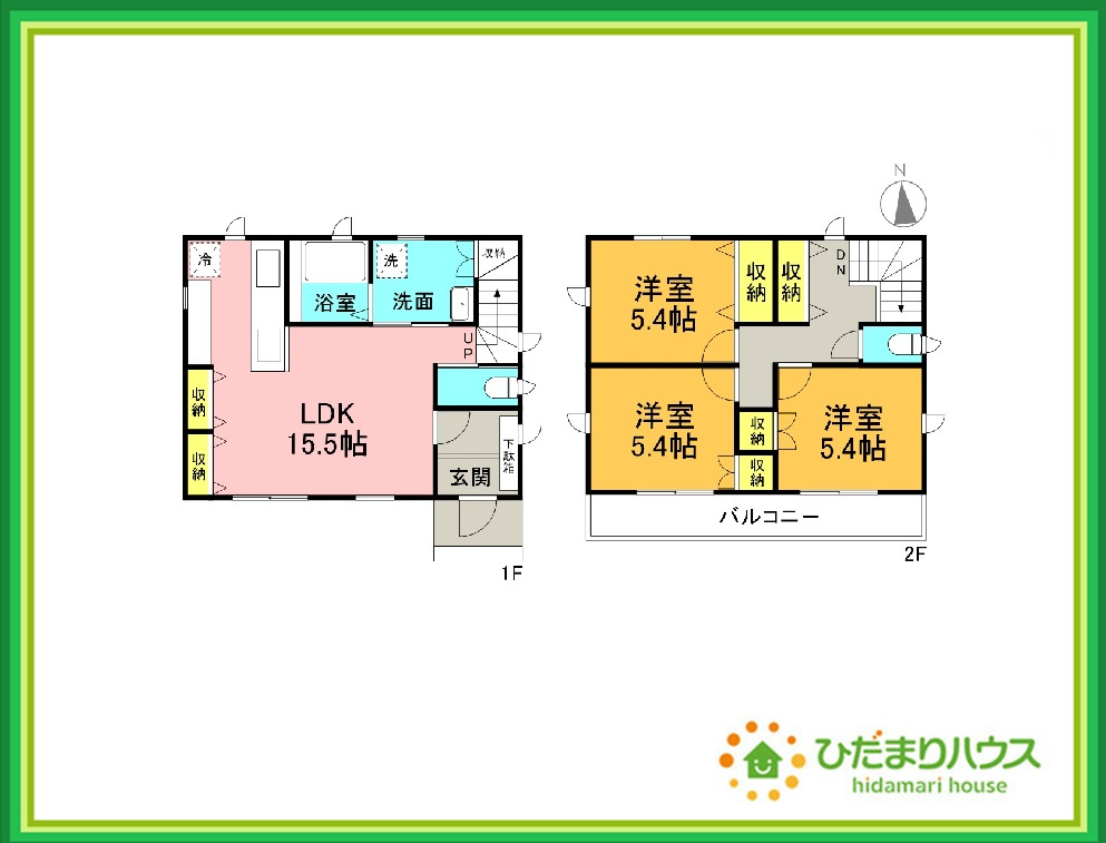 いわき市内郷高坂町四方木田　新築戸建の間取り|今から見たいも大歓迎！お気軽にお問い合わせください☆彡