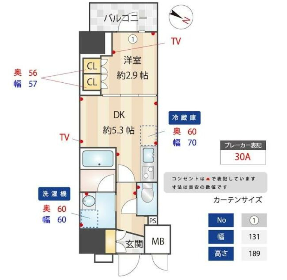 ＺＯＯＭ本郷の間取り