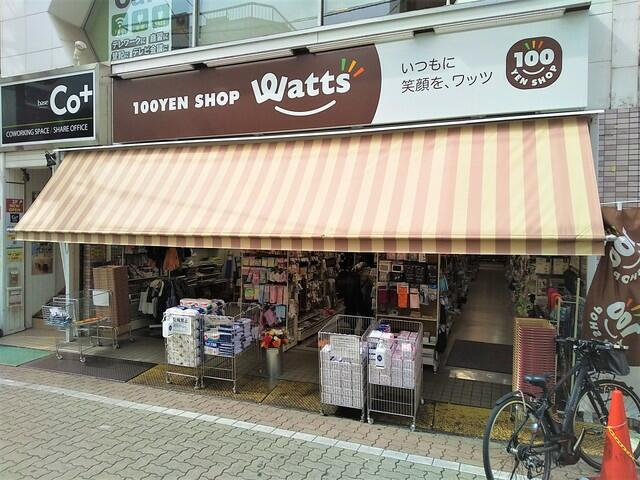 ワッツ成増店まで800m
