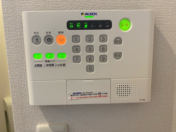 カーサポポラーレのセキュリティ