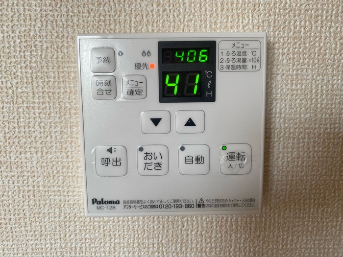 カーサポポラーレの設備