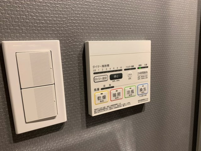 ＳＴＡＮＤＺ大島の設備