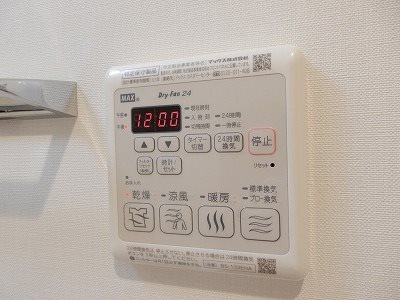 【設備】プランドール江戸堀レジデンス
