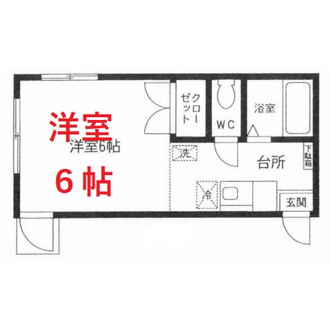 【間取り】 | ヴィレッジ戸越公園B