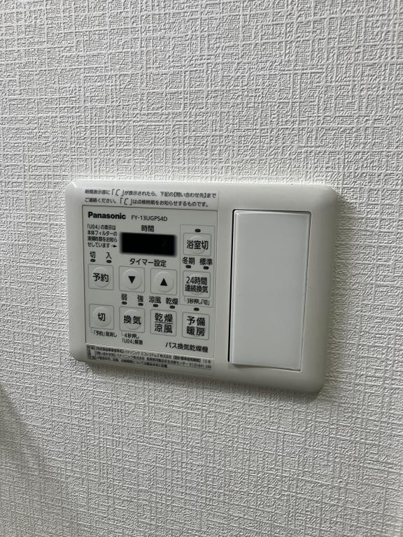 レディアンドアーク薬院　警固小学校区の設備|レディアントアーク薬院