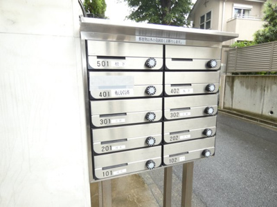 【その他共用部分】
