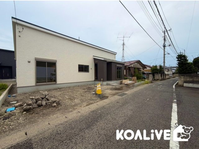 【前面道路含む現地写真】 | 高崎市下小鳥町　平屋　新築住宅 | 完成済み！いつでも新生活を始めることができます。
開放感あるLDK！
陽当り、風通しも良い暖かな住まいです。
KOALIVE （コアライブ）【0120-919-727】