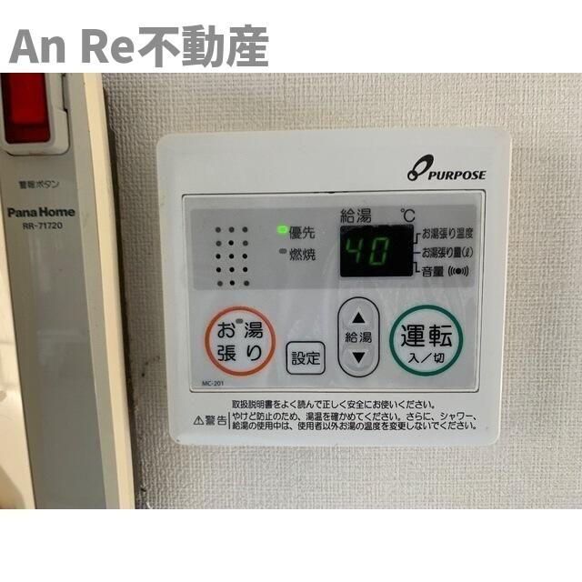 パナヨシハラＢ棟のその他