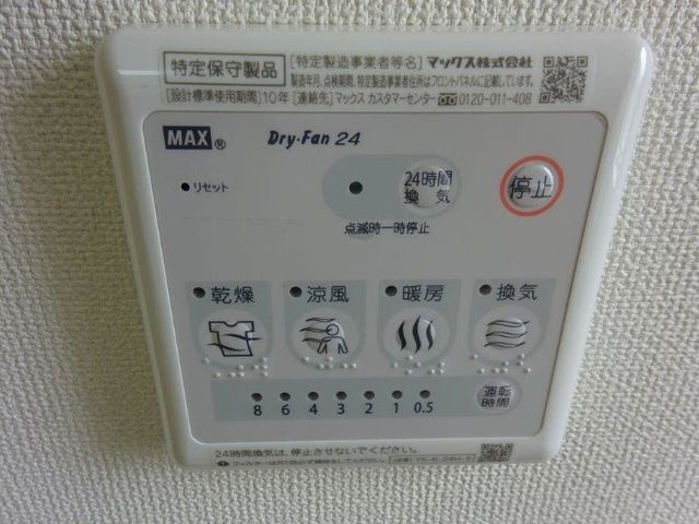 レガシー・Ｋの浴室