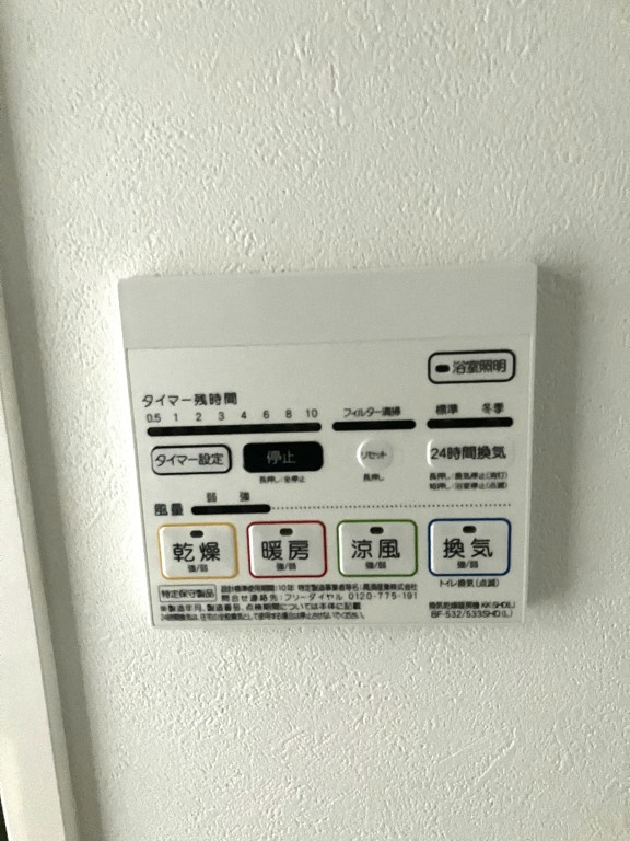 LIBRA井尻　高木小学校区の設備|LIBRA井尻