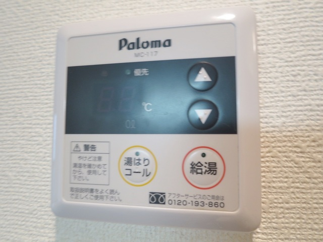 Ｃｉｐｒｅｓｓｏの設備|湯温調節ができます♪