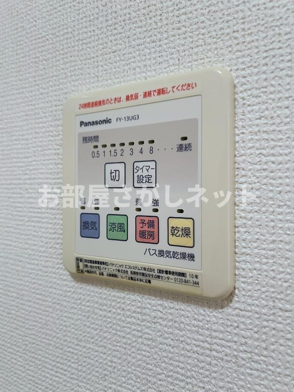 エスポワール池袋【おとり物件なし】#学生・社会人にオススメ！初期費用分割払いOK！の設備