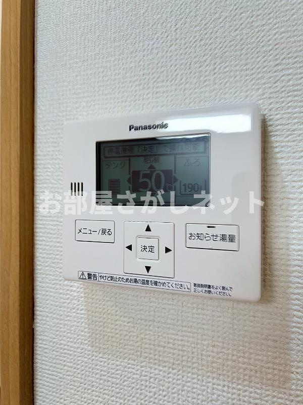 エスポワール池袋【おとり物件なし】#学生・社会人にオススメ！初期費用分割払いOK！のセキュリティ