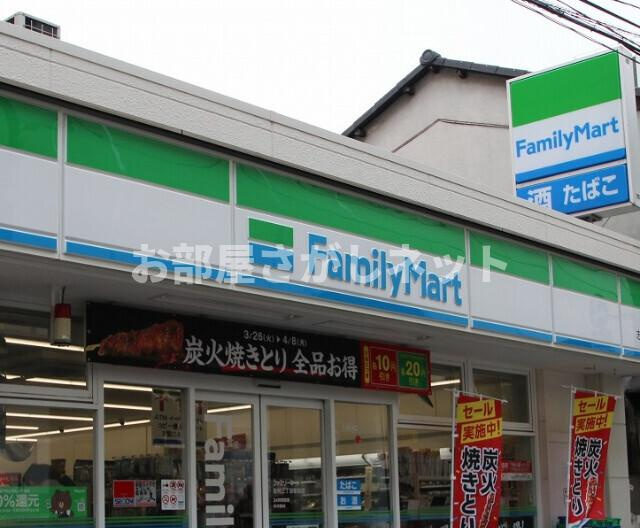 エスポワール池袋【おとり物件なし】#学生・社会人にオススメ！初期費用分割払いOK！の周辺