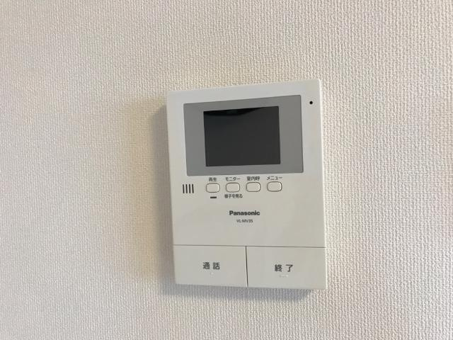 マンダリーヌのセキュリティ