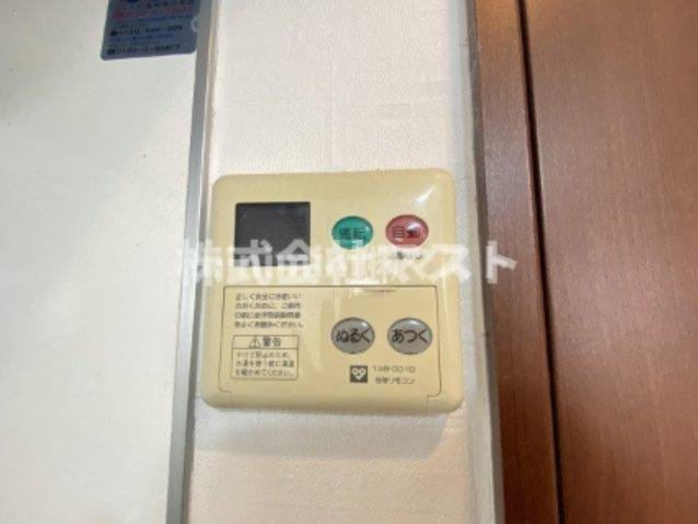 ラルテ天王寺のその他|別部屋参考写真