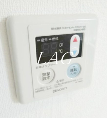 【設備】 | ディアレイシャス成増 | 給湯パネルです。