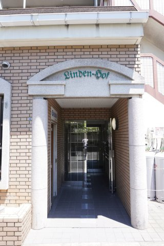 リンデンホーフのエントランス