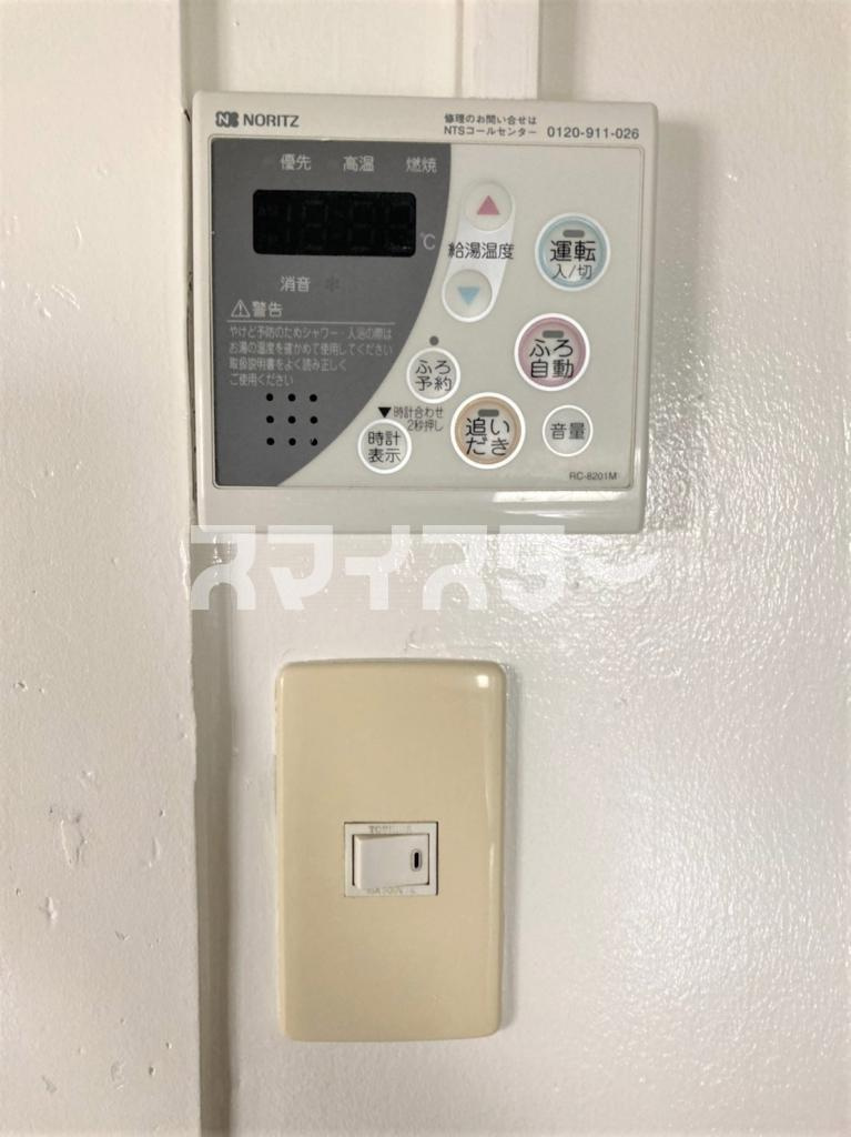 ビレッジハウス郷地３号棟の内装