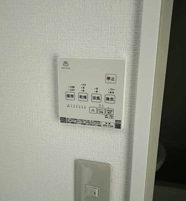 コーポ佳輝の設備
