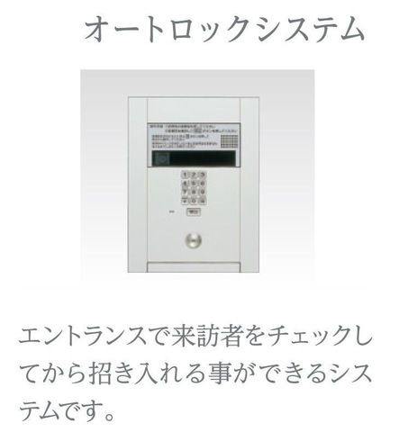 千葉パークストリートのセキュリティ