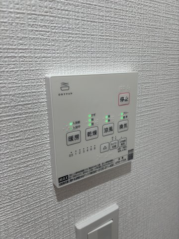 ルミナス生田の設備