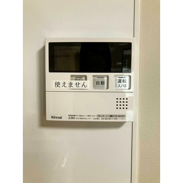 天城通３丁目テラスハウスの設備