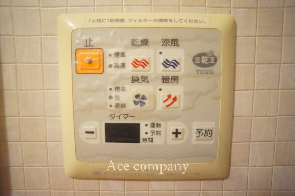 【内装】の画像