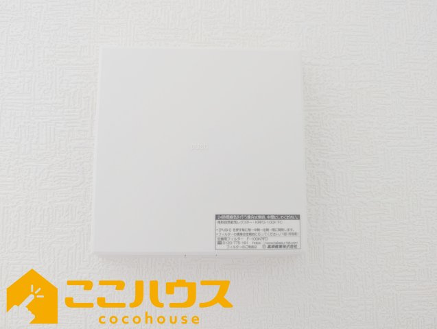 読谷村大木第４　クレイドルガーデン　新築戸建て　全３棟　3号棟の設備|24時間換気システム