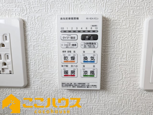 読谷村大木第４　クレイドルガーデン　新築戸建て　全３棟　3号棟の設備|浴室乾燥もございます