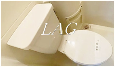 【トイレ】 | エスペランサ１１ | トイレです。